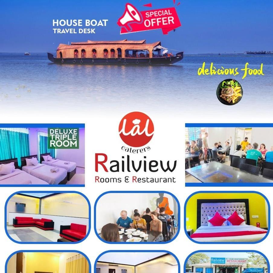 Railview Residency Hotel Alappuzha ภายนอก รูปภาพ
